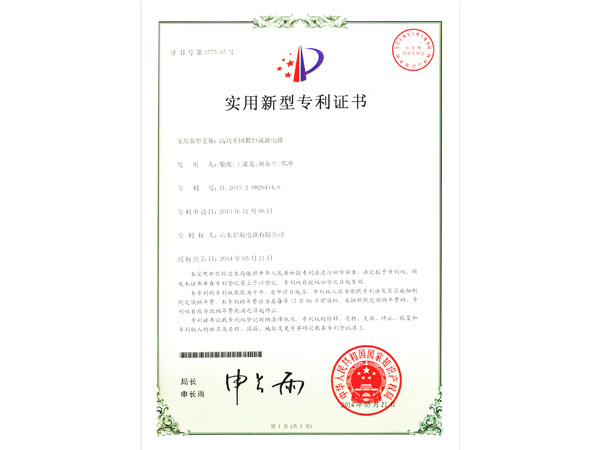 資質